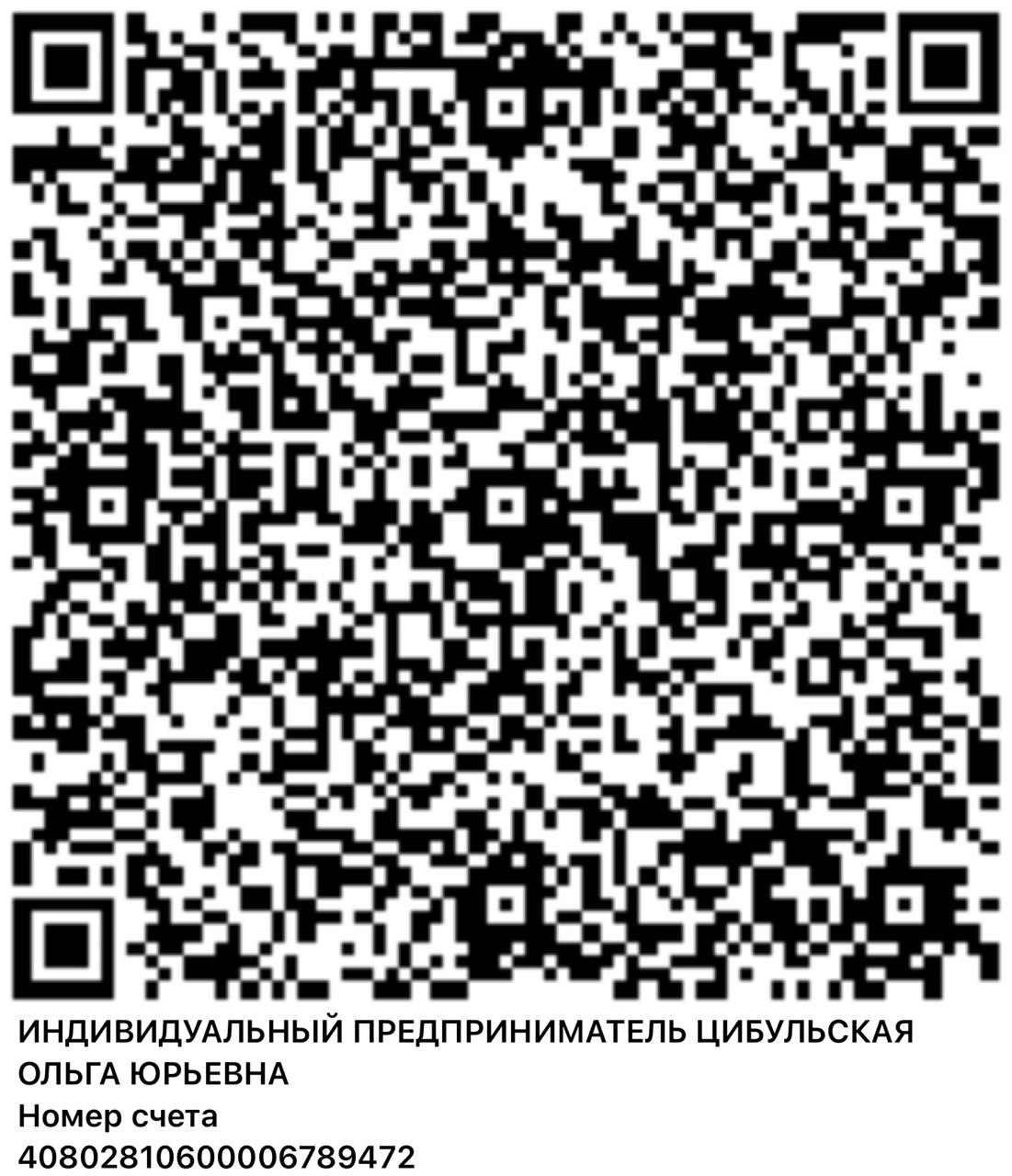 информация об ИП